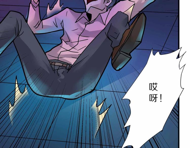 第97话  教训100