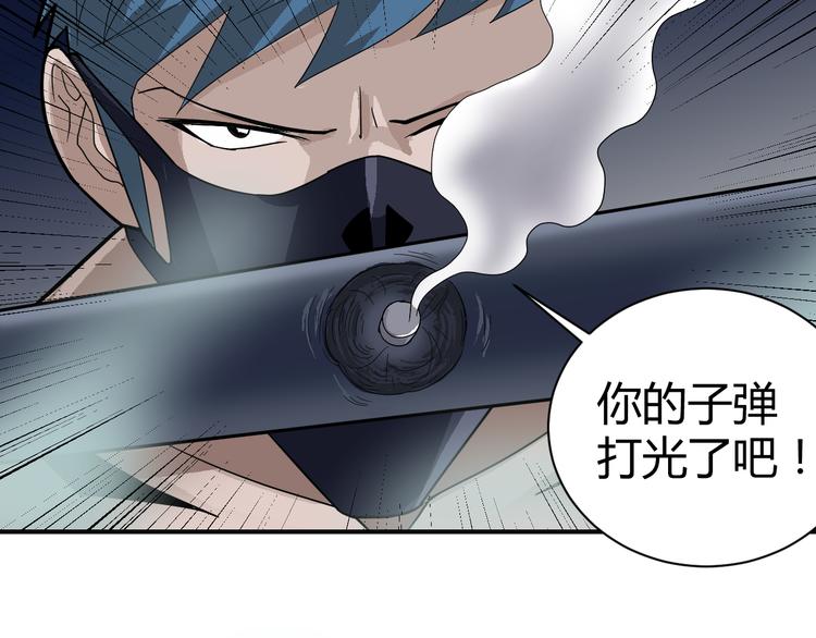 第51话 神秘生物13