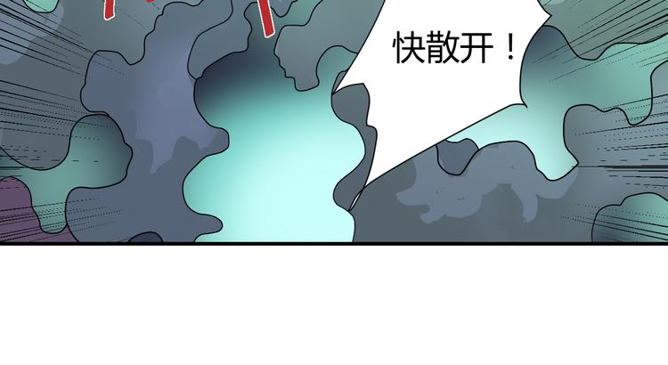 第50话 致命棒球49