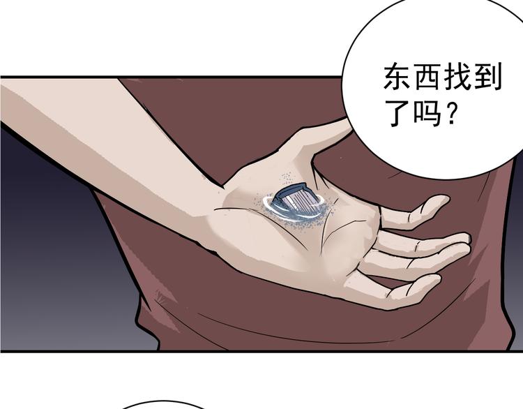 第46话 绝密之书35