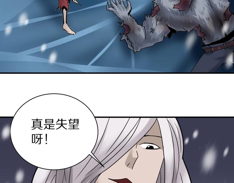 第71话  跟踪21