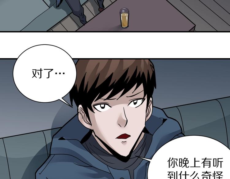 第107话  地下室0381