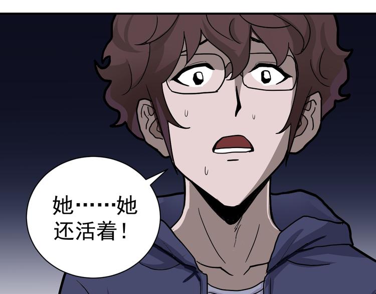 第34话 驱除怪物2