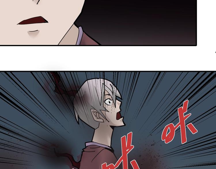 第77话   终极对抗！51