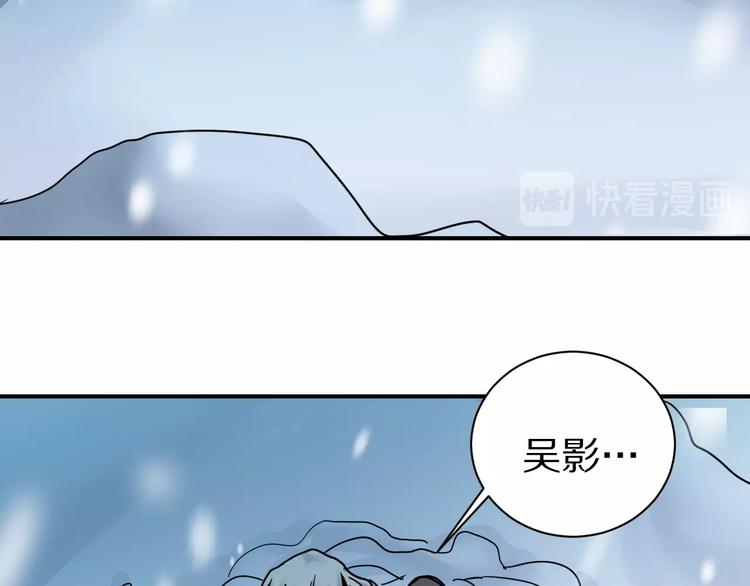 第71话  跟踪60