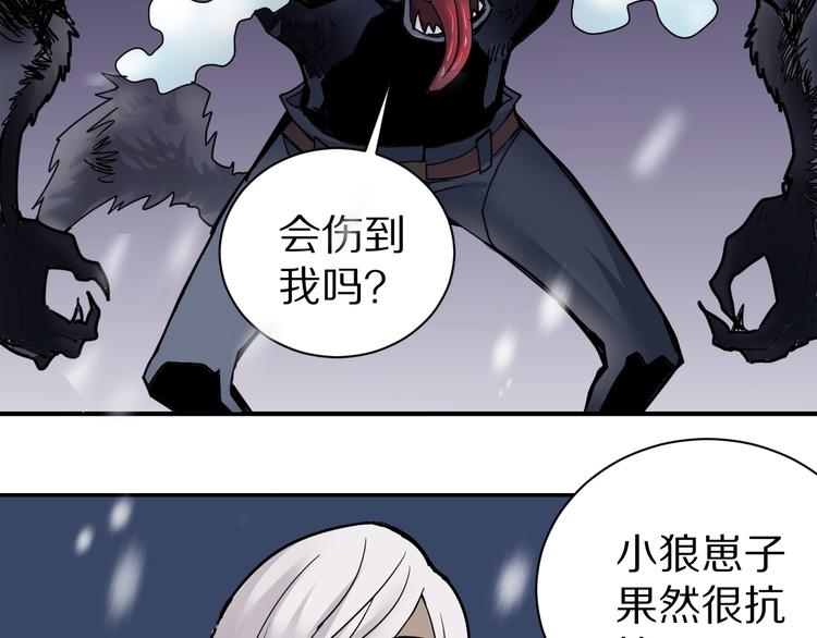 第67话  猎物！26