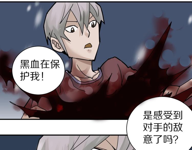 第73话  萝莉的凋零28