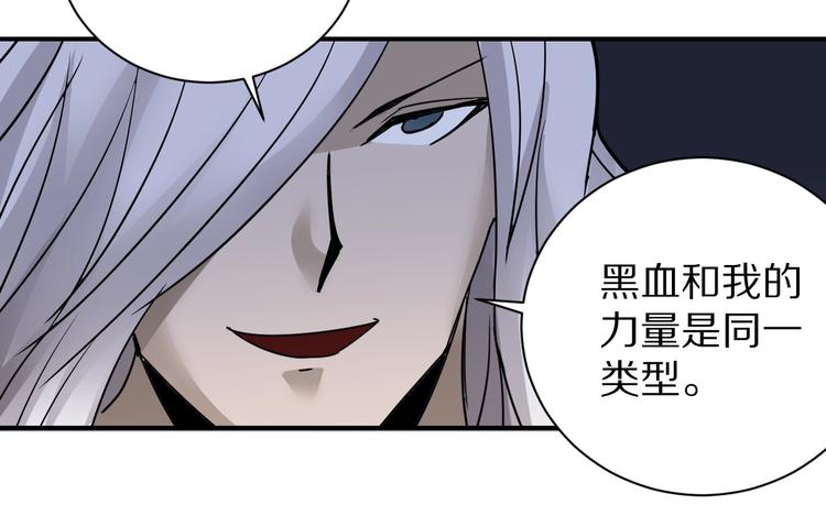 第78话  恶魔之眼78