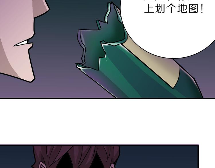 第97话  教训41