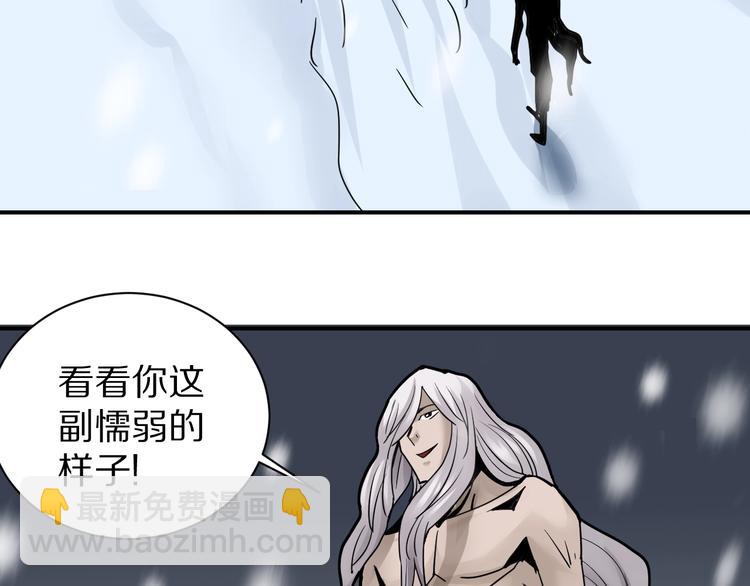 第78话  恶魔之眼50