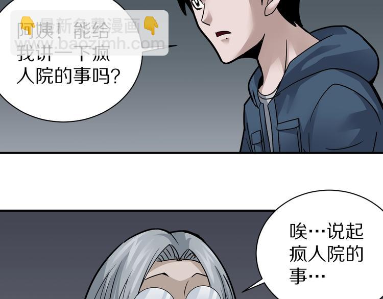 第113话  地下室095
