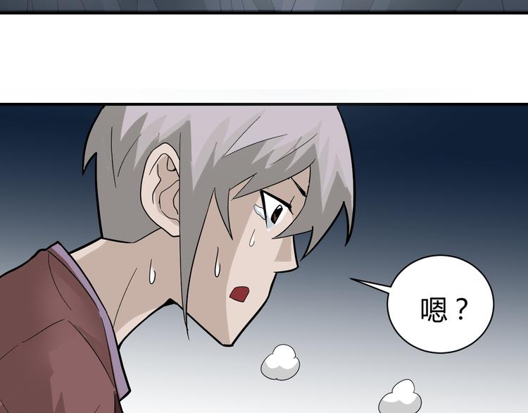 第58话 黑血108