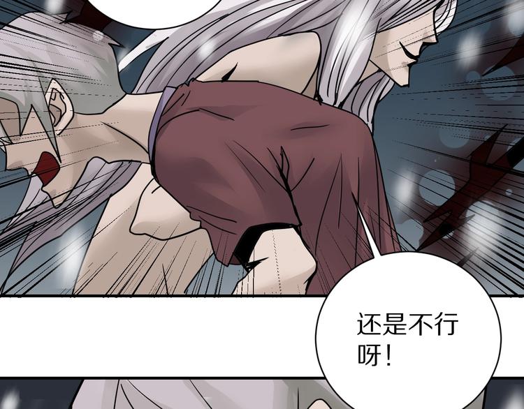 第78话  恶魔之眼85