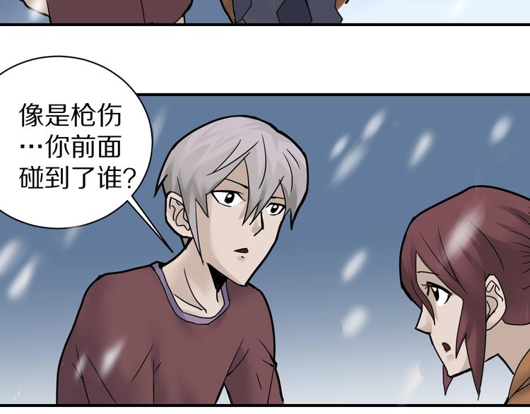 第68话  刺杀小队28