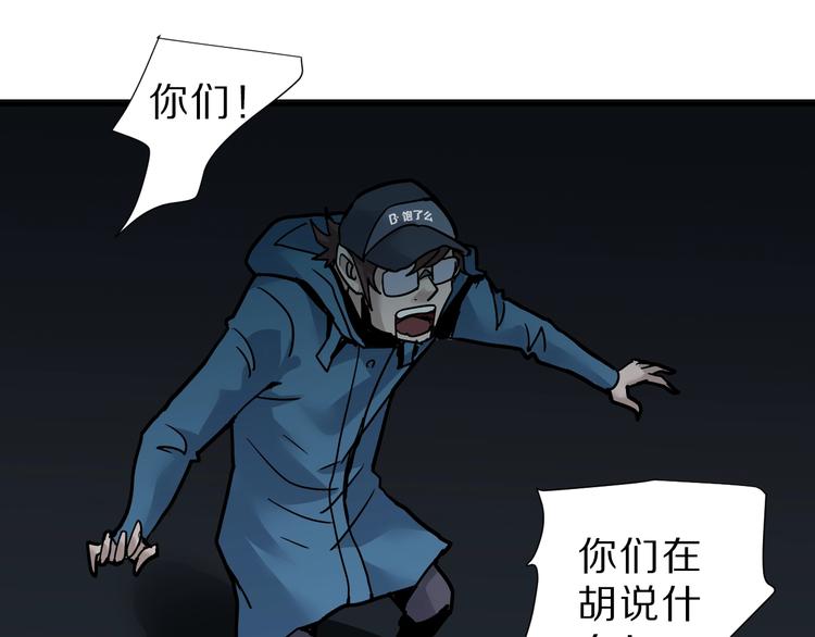 第84话  变脸70