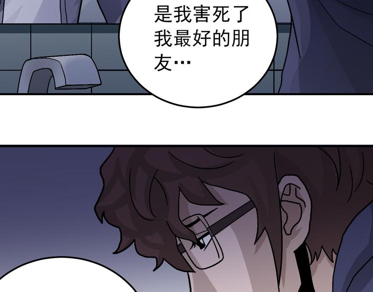 第31话 影子说话了！40