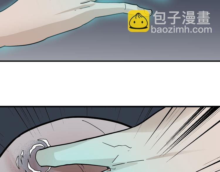 第58话 黑血101