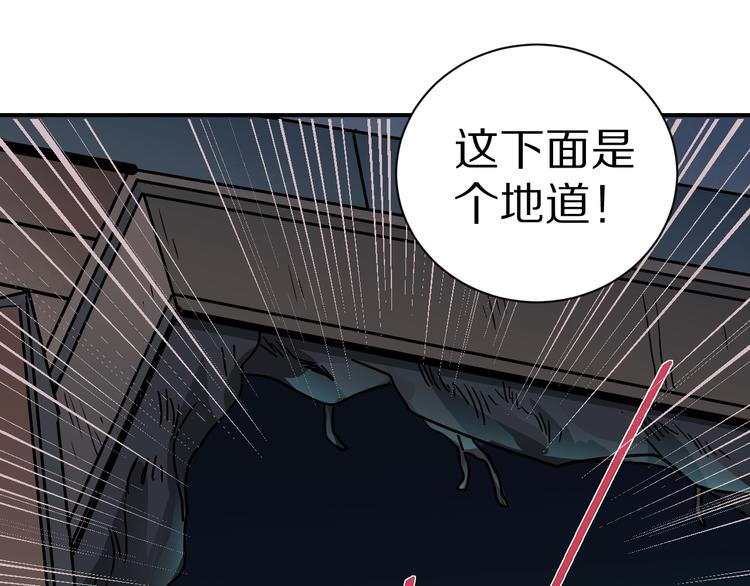 第114话  地下室1080