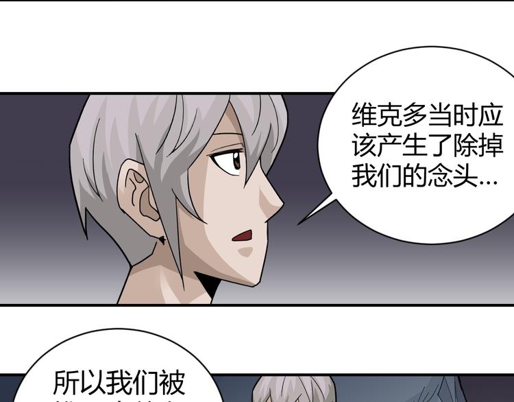 第59话 淘汰者没有活路45