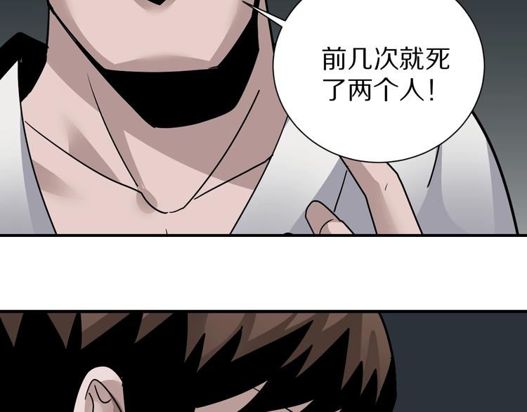 第116话  地下室1252