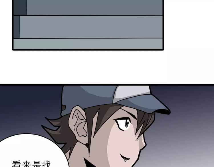 第12话 藏宝图之怪花66