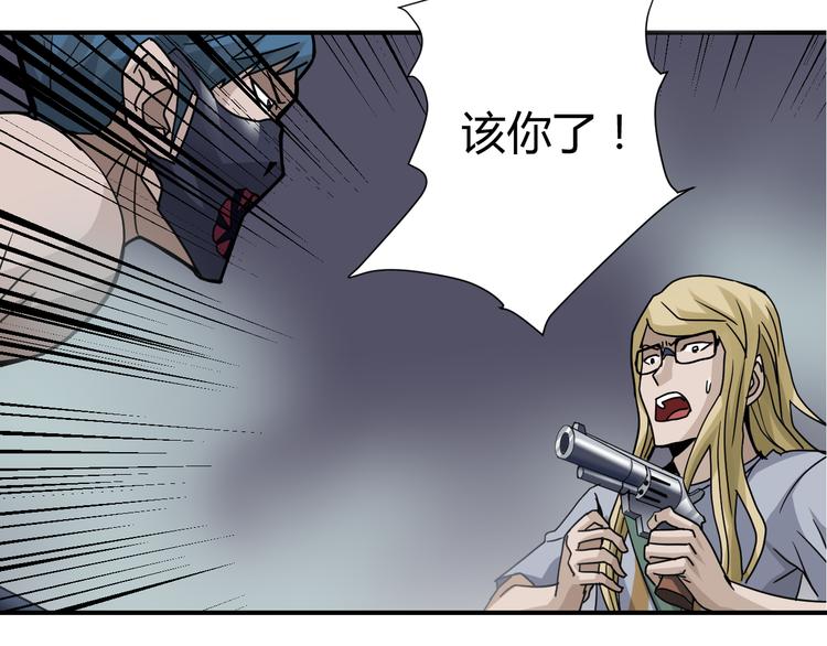 第51话 神秘生物19