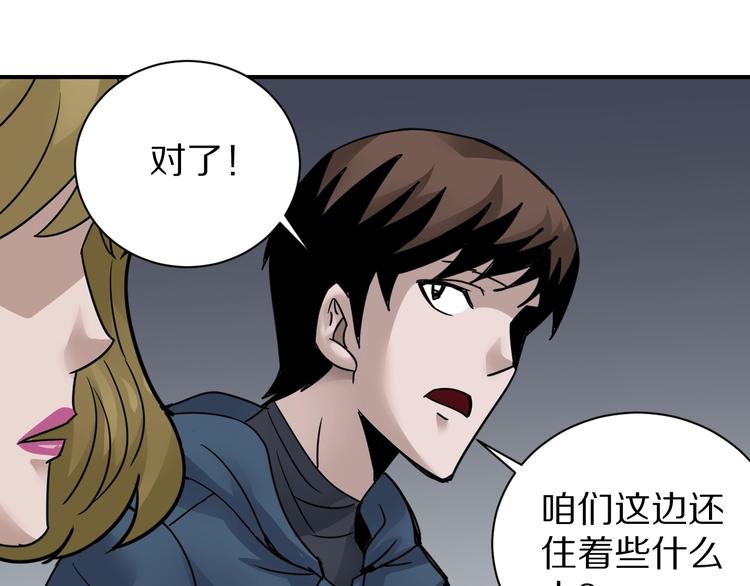 第107话  地下室0364