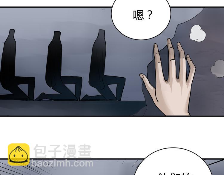 第55话 呼救的声音38