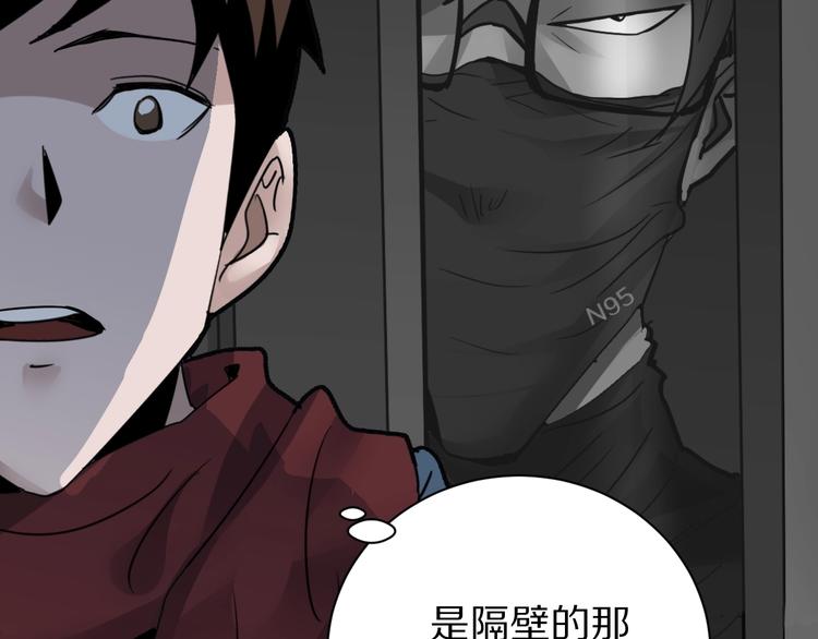 第108话  地下室0486