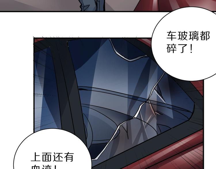 第88话  深夜潜入32