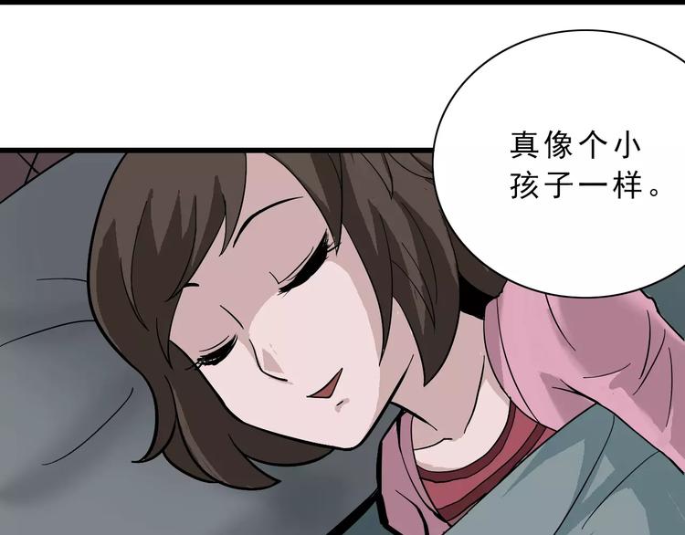 第3话 外星人之变态！？60
