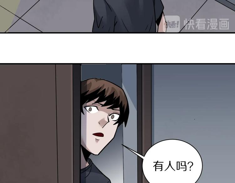 第119话  地下室1532