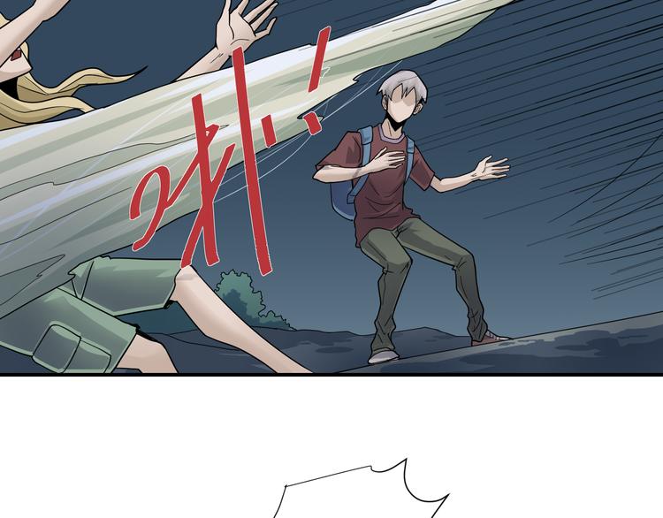 第45话 怪物的老巢46