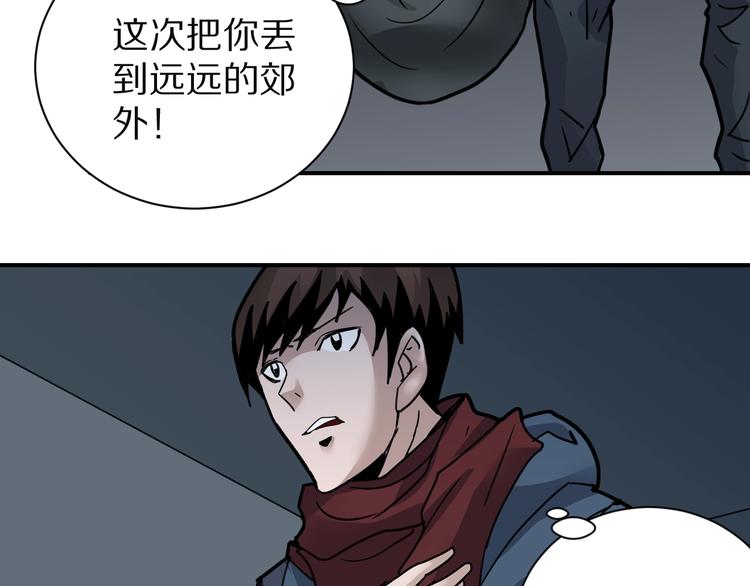 第108话  地下室0439