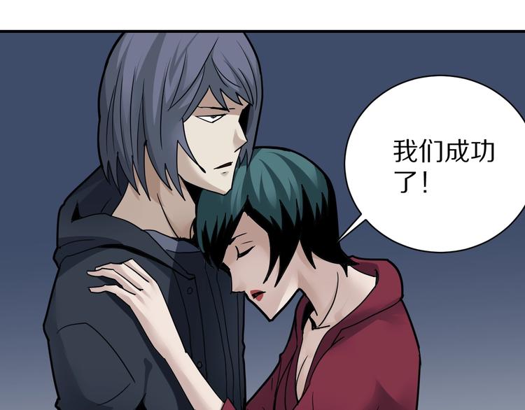 第104话  毒药之谜16