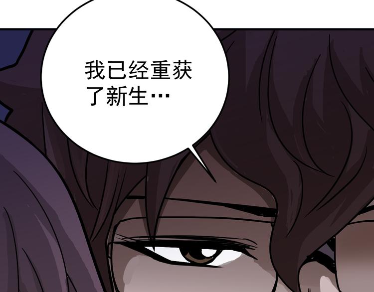 第35话 影子系列完结篇65