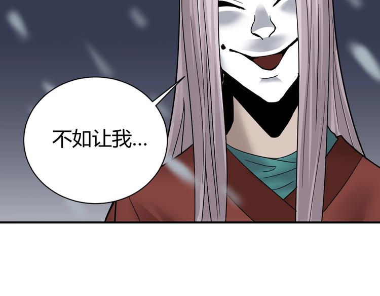 第63话 裁判的真面目10