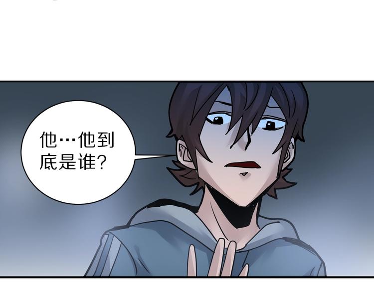 第89话  石像的秘密63