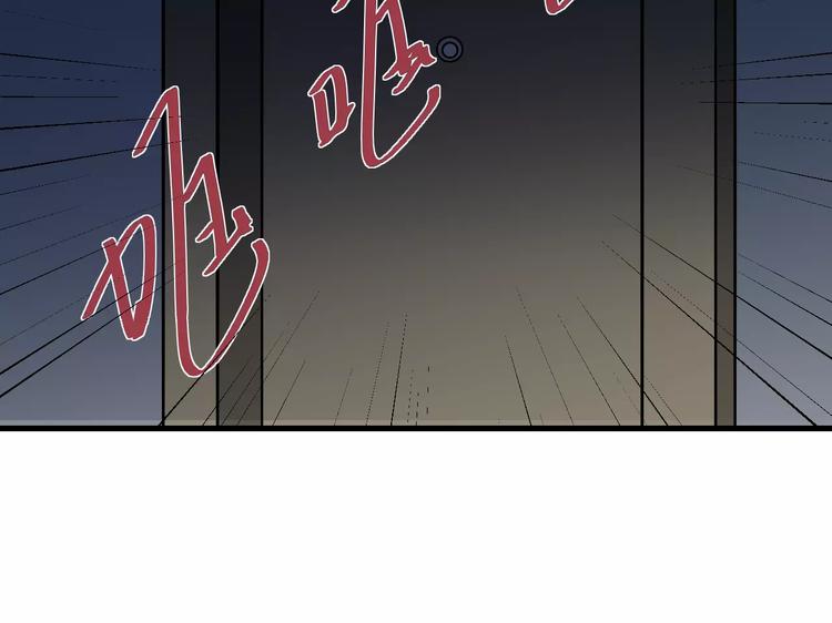 第19话 影子之追债16