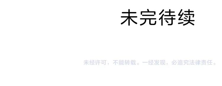 第22话 影子系列之虚无之酒73
