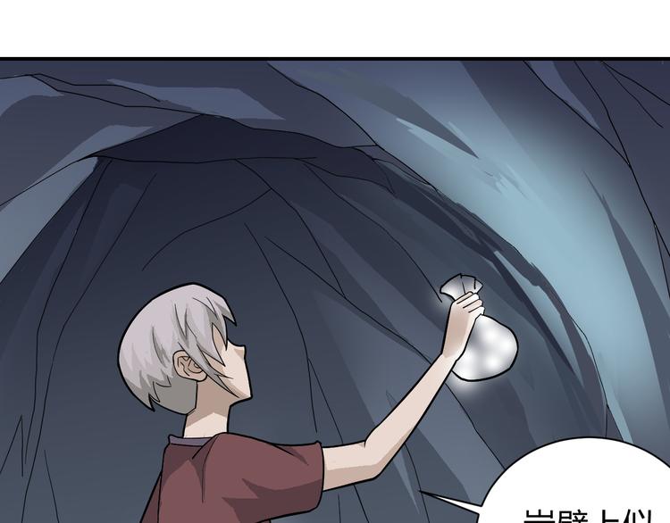 第55话 呼救的声音28