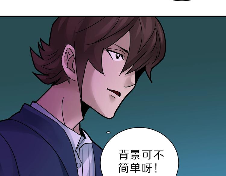 第97话  教训32