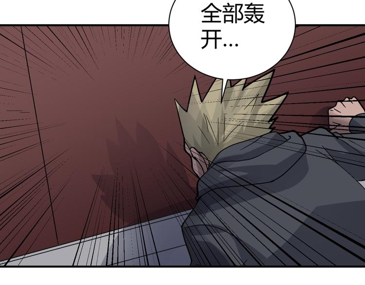 第53话 长生之门78