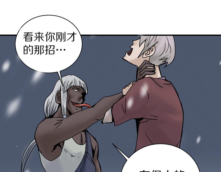 第70话  反杀！12
