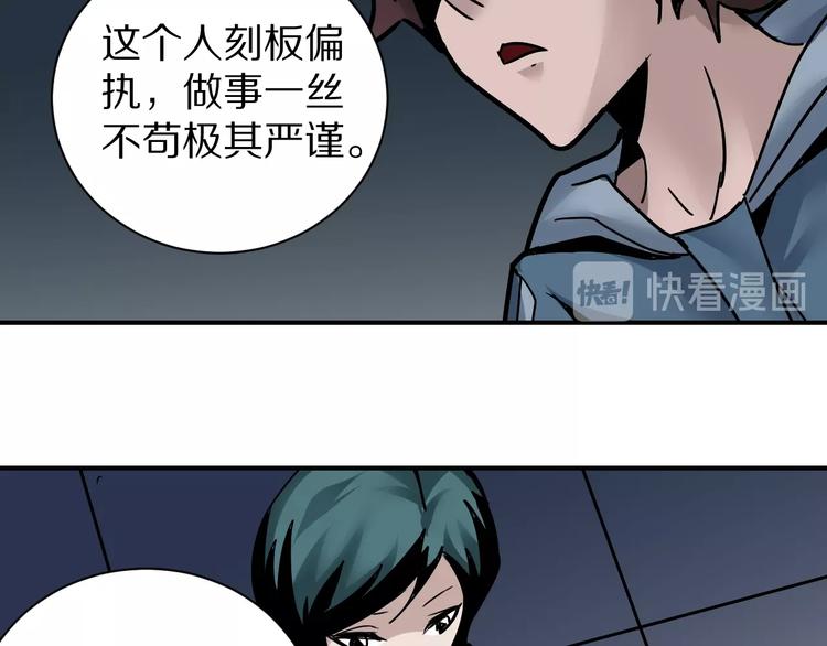 第94话  帅哥与毒药95