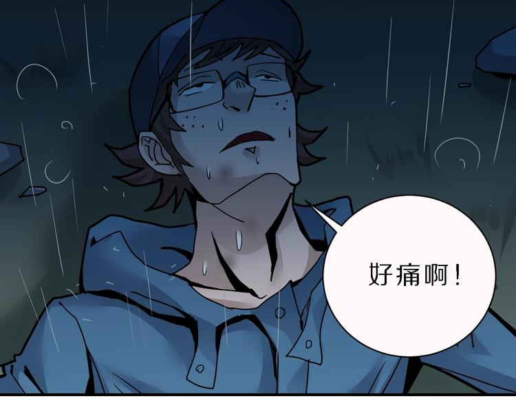第83话  深夜送外卖100