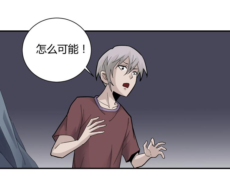 第59话 淘汰者没有活路2