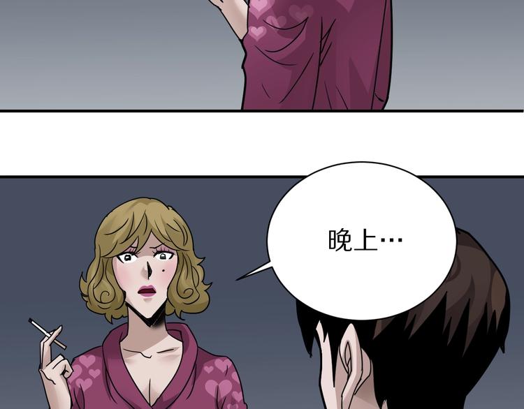 第107话  地下室0383