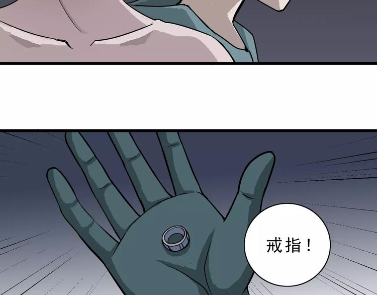 第6话 再见外星人3