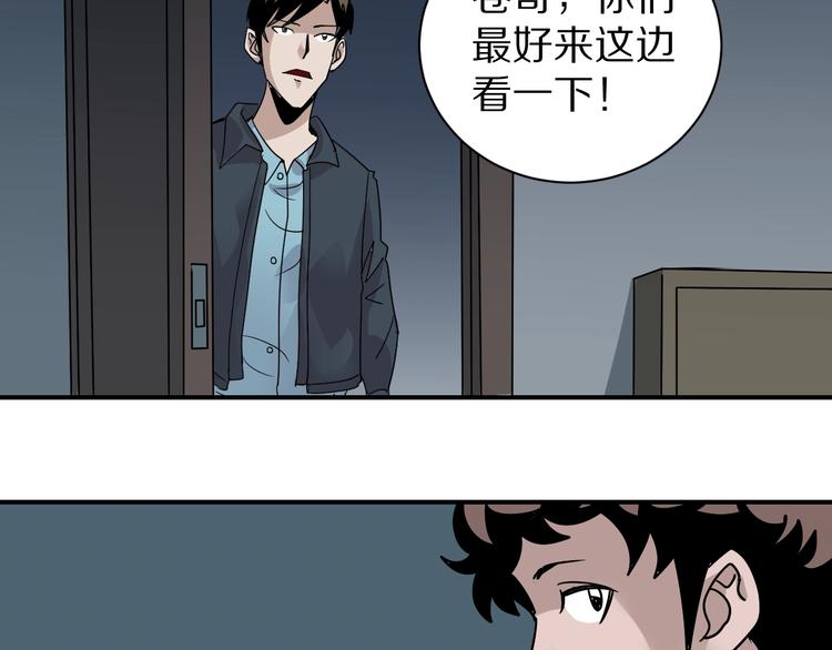 第121话   地下室 1728